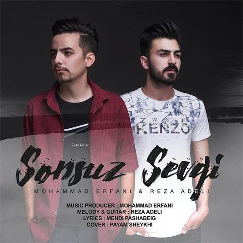 محمد عرفانی و رضا عادلی سونسوز سئوگی